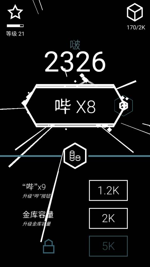 馬賽克：?jiǎn)羿?
