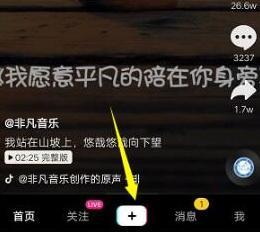 抖音點(diǎn)蝴蝶變女裝怎么拍 抖音點(diǎn)蝴蝶變女裝特效視頻教學(xué)