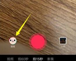 抖音點(diǎn)蝴蝶變女裝怎么拍 抖音點(diǎn)蝴蝶變女裝特效視頻教學(xué)
