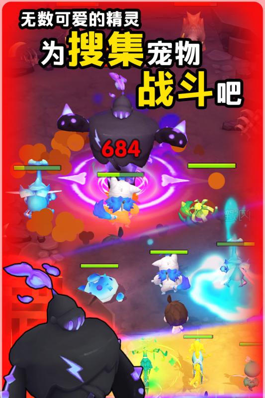 索爾塔之光4