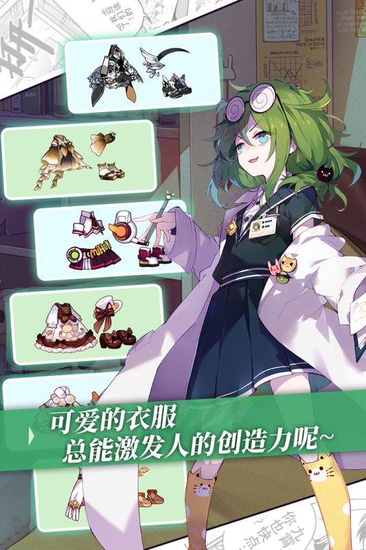 崩壞學(xué)園2手游5