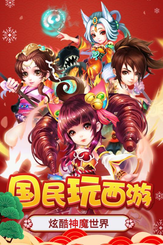么么咒手游1