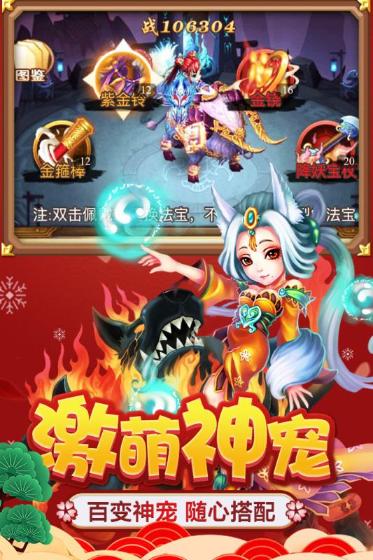 么么咒手游5