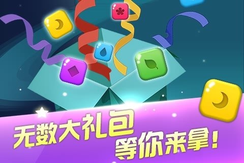 星星么么噠5