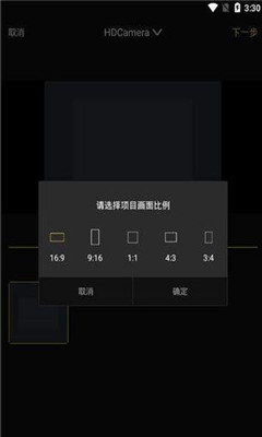 視頻全效制作2
