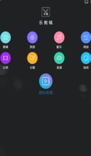 視頻全效制作3