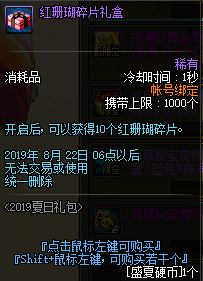 DNF