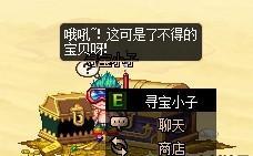 DNF