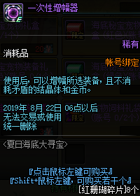 DNF