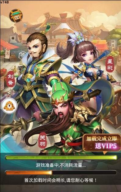 亂世破軍2