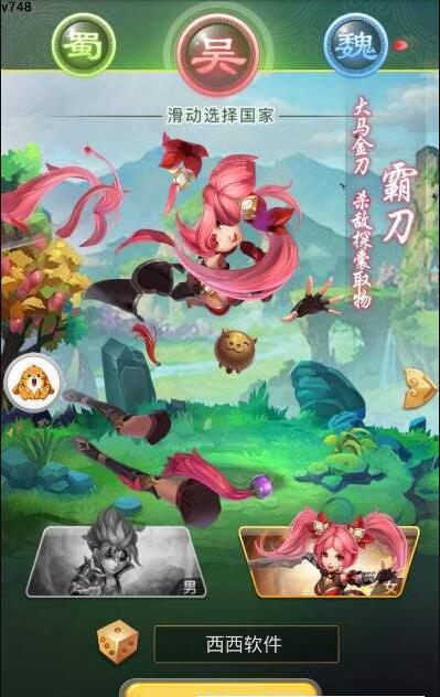 亂世破軍4