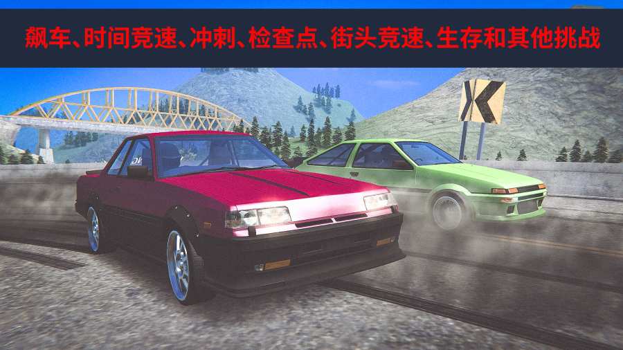 JDM賽車(chē)4