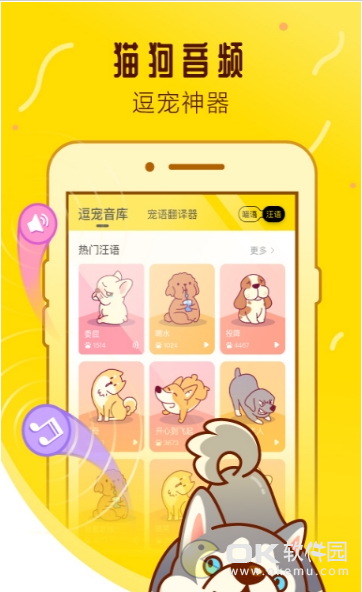 寵物邦1