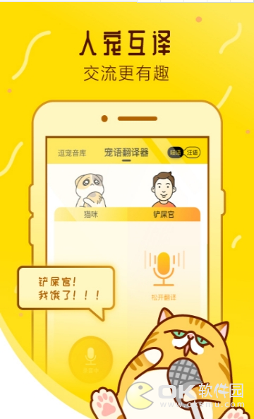 寵物邦2