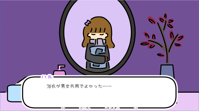 一天晚上溫泉2