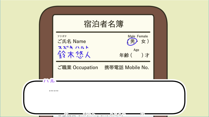 一天晚上溫泉3