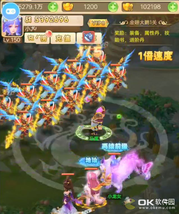 夢戰(zhàn)三界2