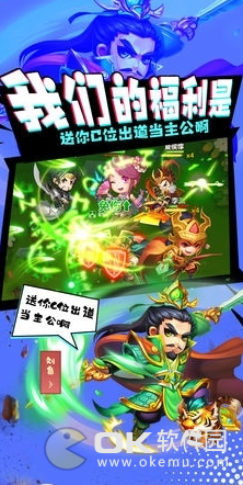 保護(hù)主公2