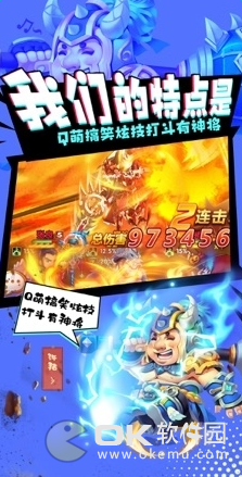 保護(hù)主公1