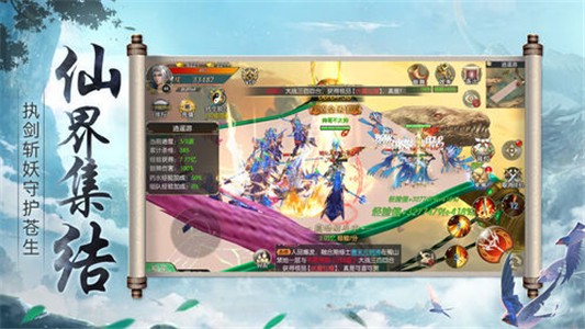 萬界神宗4