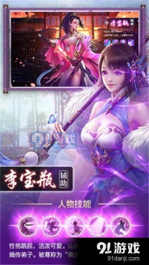 劍來劍氣長(zhǎng)城