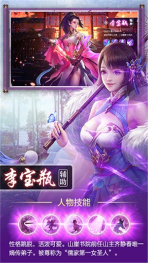 劍來劍氣長(zhǎng)城4