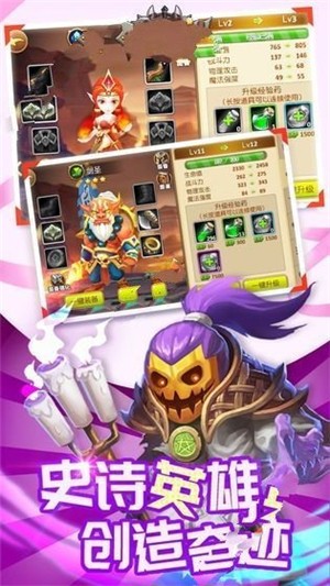 刀塔3邪狩降臨4