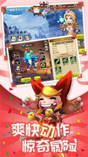 刀塔3邪狩降臨2