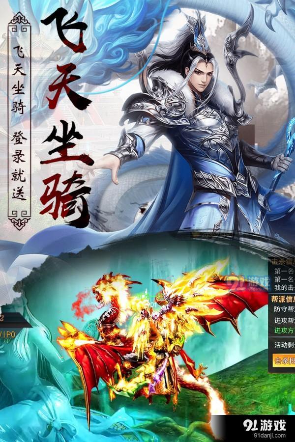 扶搖九屆