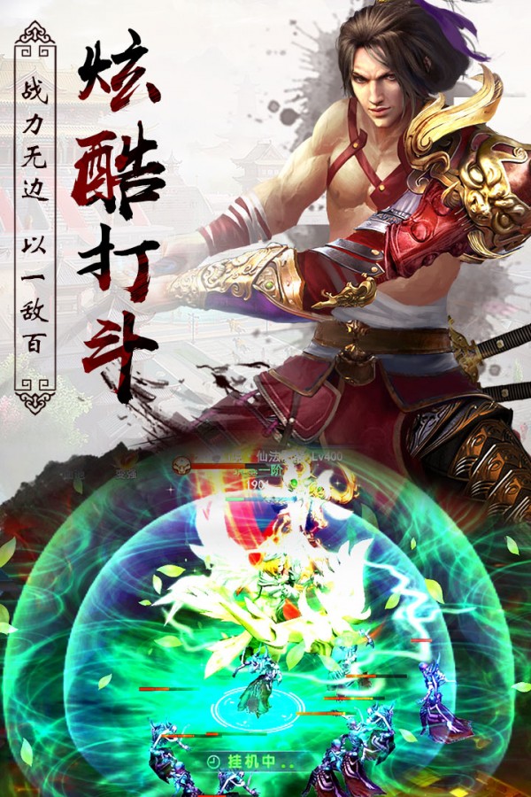 扶搖九屆1