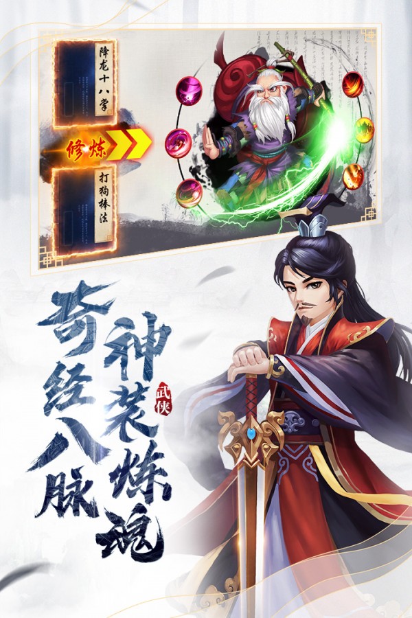 扶搖九屆3