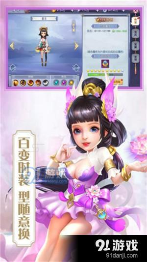 天玄劍道下載