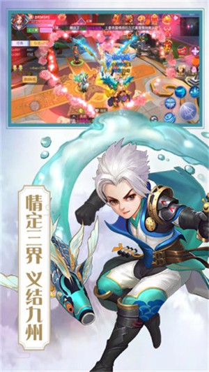 天玄劍道2