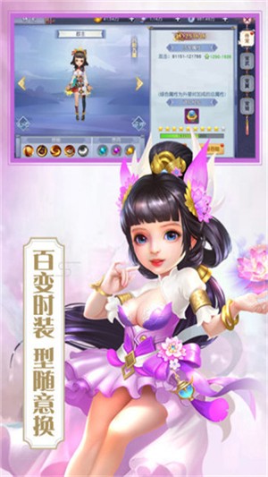 天玄劍道3