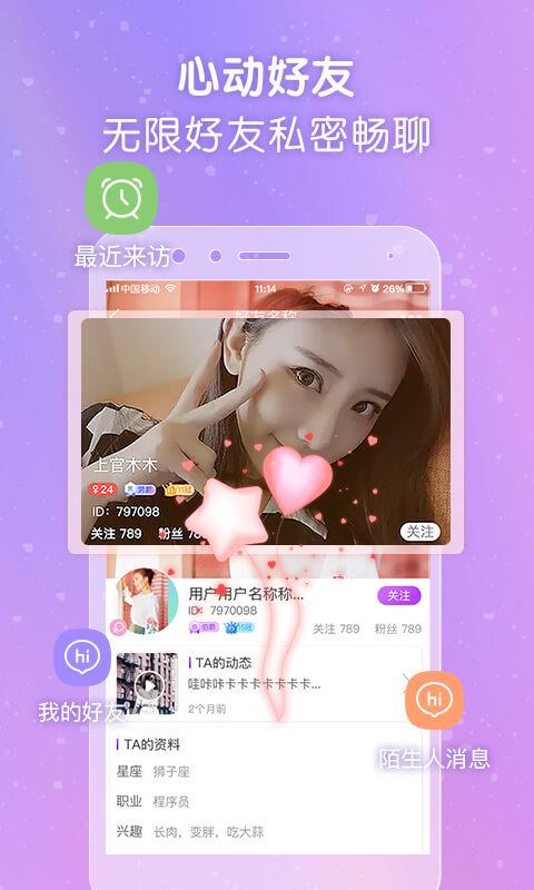 cp玩語音4
