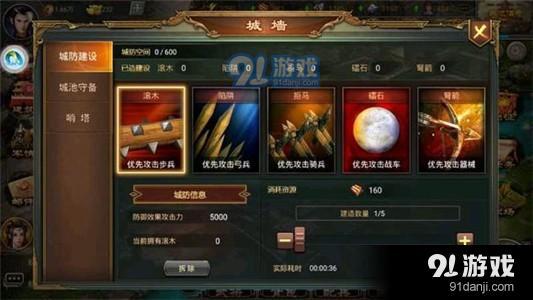 大唐帝國(guó)下載