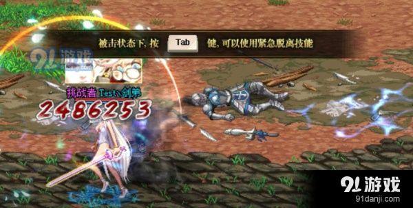 DNF西部紛爭地區(qū)玩法攻略