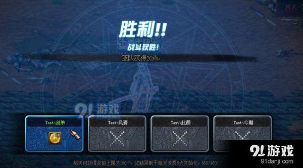 DNF西部紛爭地區(qū)玩法攻略