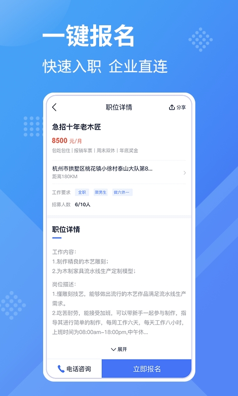 工殼4