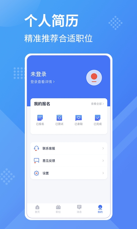 工殼2