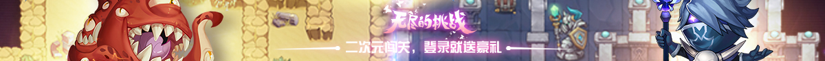 等離子體賽車1
