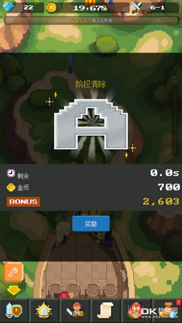 放置冒險(xiǎn)英雄3