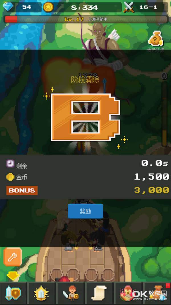 放置冒險(xiǎn)英雄1