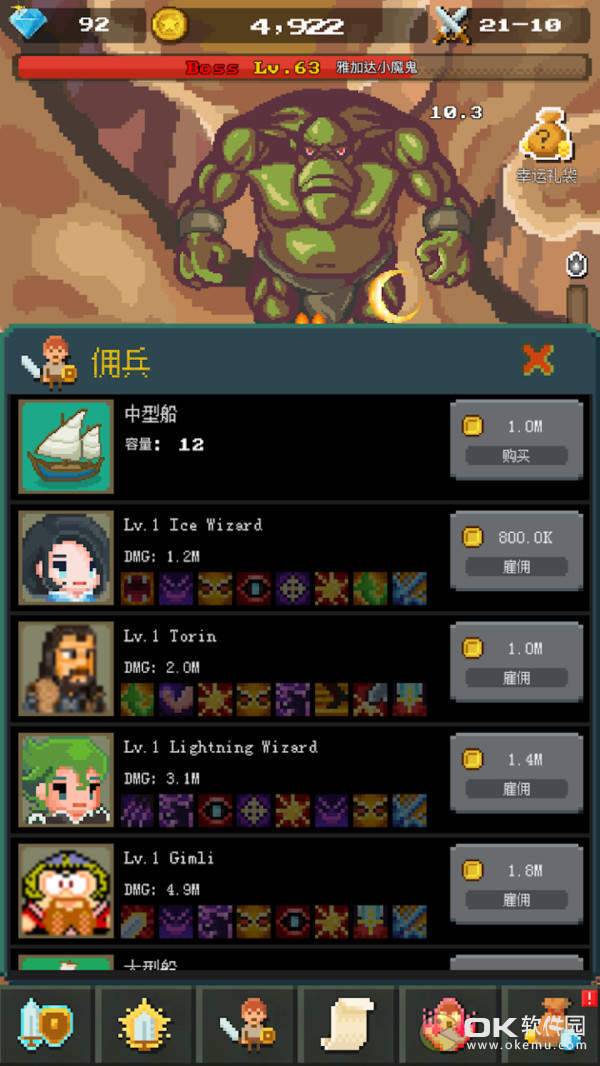 放置冒險(xiǎn)英雄2