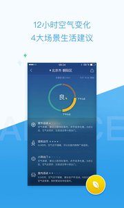 墨跡空氣3