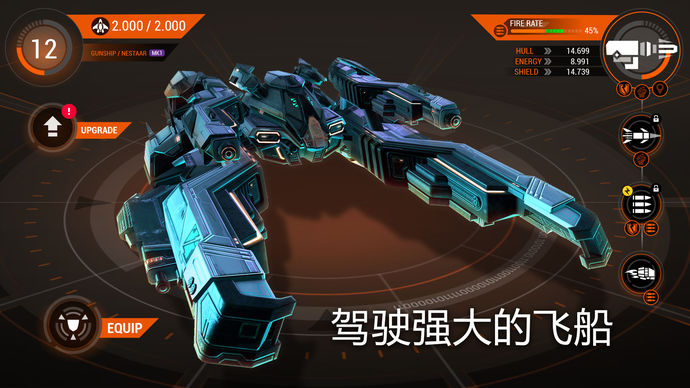 GalaxyonFire32