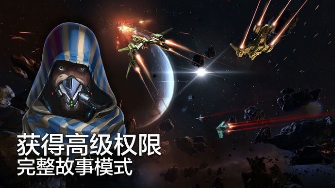 GalaxyonFire34