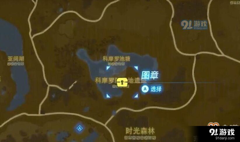 塞爾達(dá)魔吉拉面具在哪