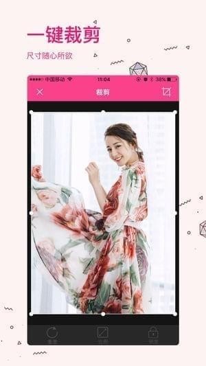 去水印良品3