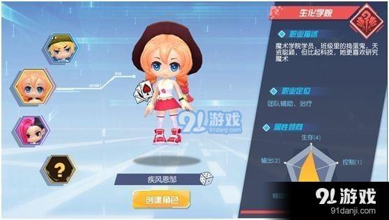 彈彈島3手游下載